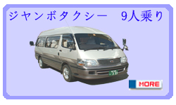 �W�����{�^�N�V�[